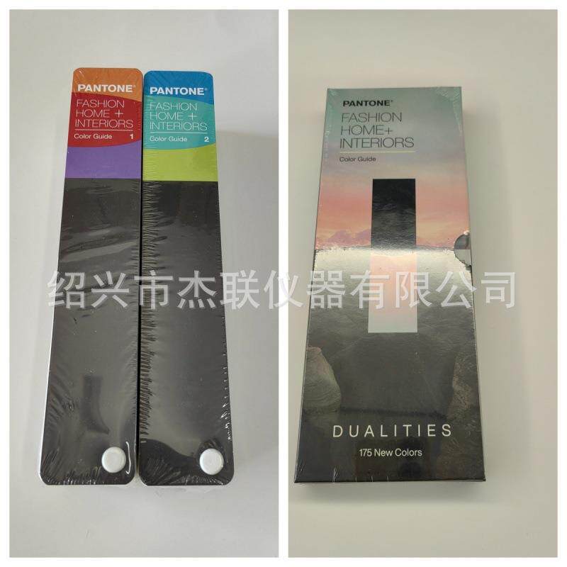 潘通色卡TPX彩通服装家居TPG色卡2800色FHIP110CTPG色卡