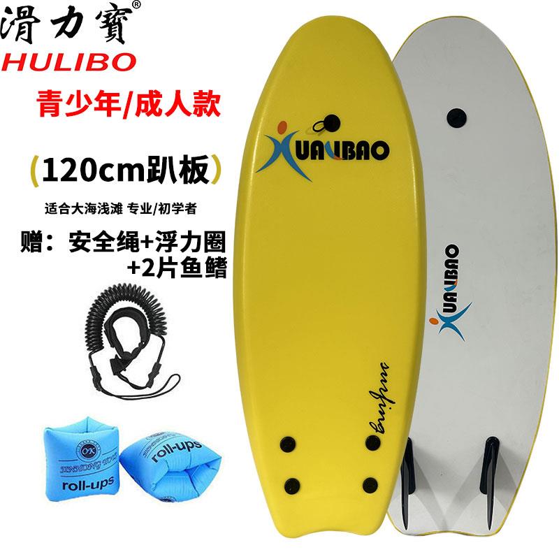 儿童冲浪板滑水板趴板打水板带双把手戏水玩具游泳池成人游泳浮板
