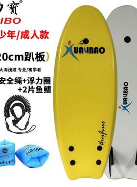 儿童冲浪板滑水板趴板打水板带双把手戏水玩具游泳池成人游泳浮板