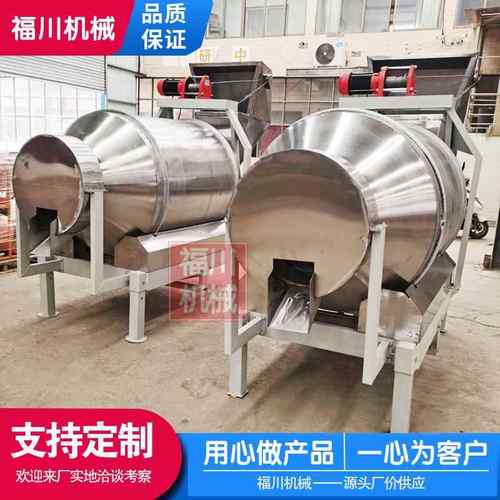 大型不锈钢八宝粥原料搅拌机香菇酱料辣椒酱混合机巧克力粉混合机