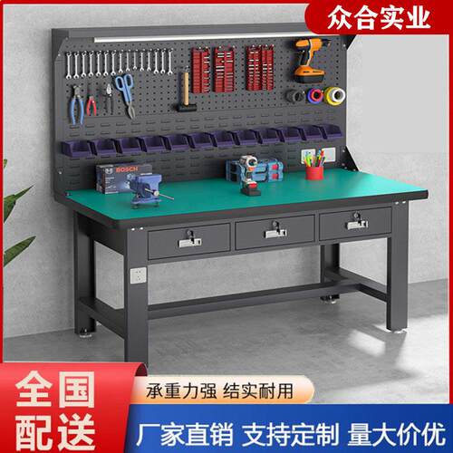 重型工作台钳工台不锈钢操作台学校实训台防静电工作台重型模具桌