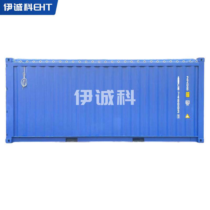 20尺开顶箱全新集装箱开顶集装箱定制半高开顶无顶集装箱