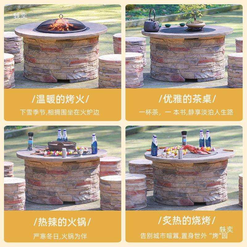 庭院烧烤桌烧烤炉子围炉煮茶烤火炉套装家用烧烤架户外烤肉炉全套