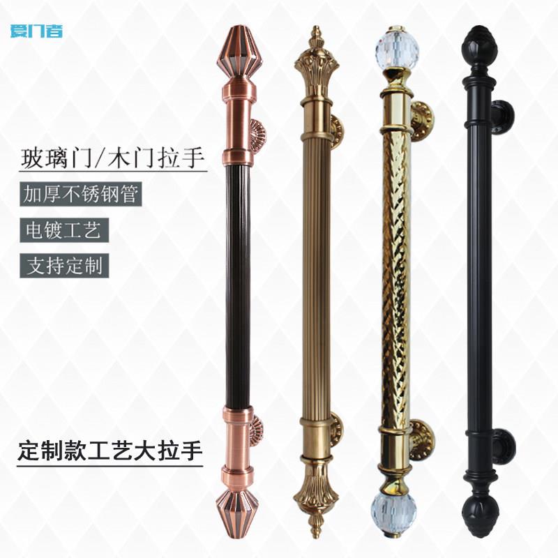 欧式仿古玻璃门拉手古铜大门拉手木门把手拉手有框门不锈钢把手