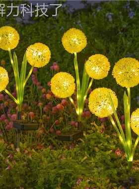 太阳能户外庭院灯家用防水花地别墅草SLD031坪插室外园氛围装饰蒲