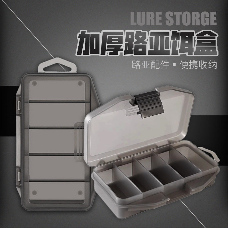 路亚便携钓鱼配件其他垂钓用品