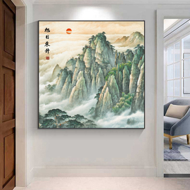 旭日东升正方形挂画招财风水画办公室玄关装饰画靠山图有山无水画