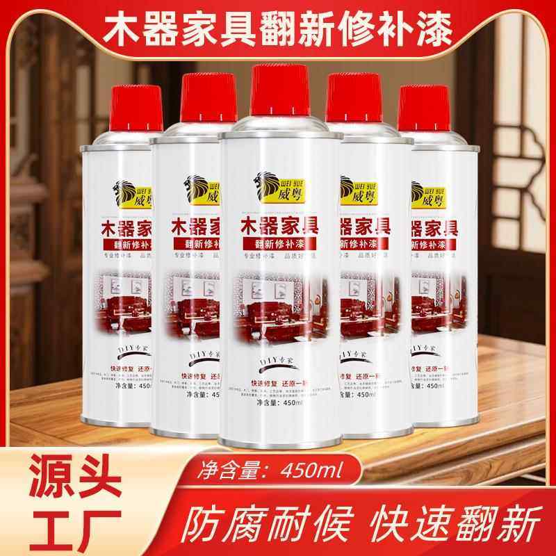AA木器漆 家具修补漆自喷漆木地板木门修补翻新漆油漆厂家