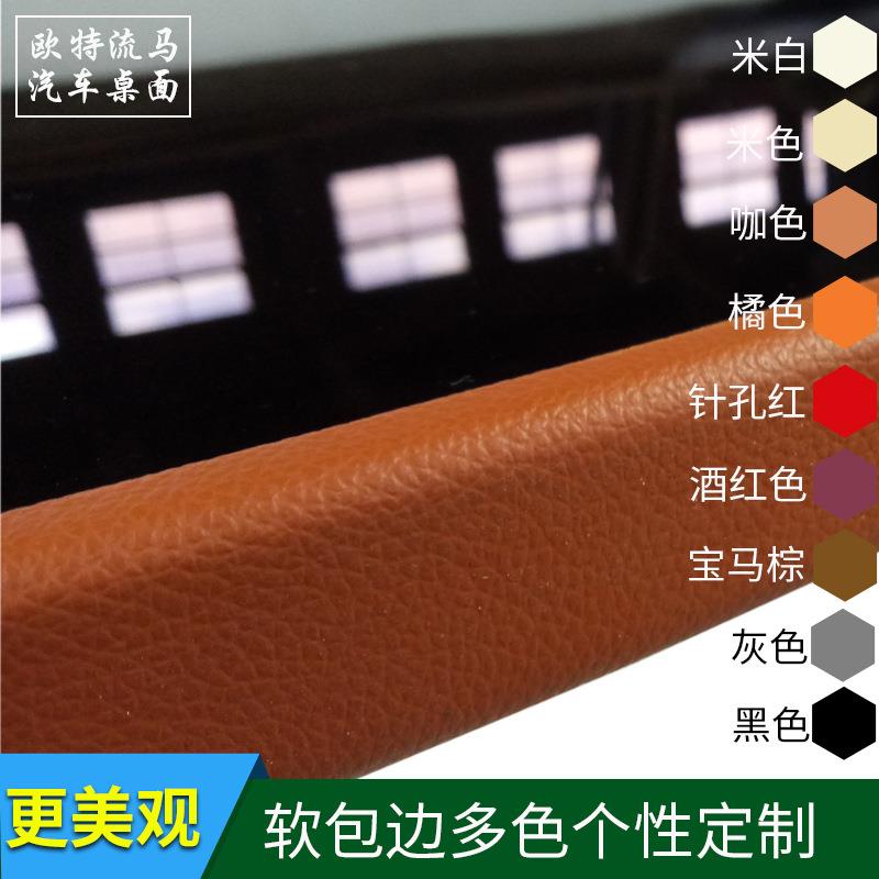 抽拔升降/桌-桌软桌房车面商务车专用桌子茶包几改装车子