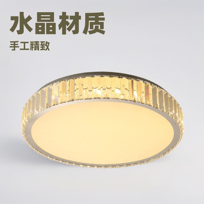 后现代卧室水晶吸顶灯轻奢圆形房间大气餐厅简约儿童书房温馨灯饰