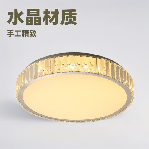 后现代卧室水晶吸顶灯轻奢圆形房间大气餐厅简约儿童书房温馨灯饰