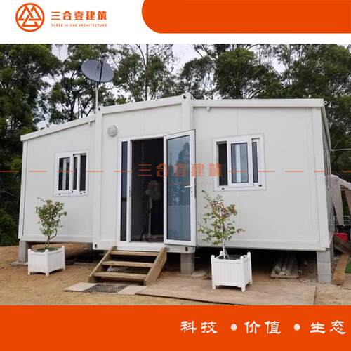工厂直营私人可集装箱扩展房户外移动房屋进出口业务