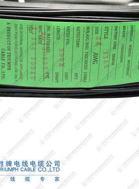 UL1185单芯音频屏蔽线16~28AWG镀锡铜线屏蔽线控制信号线