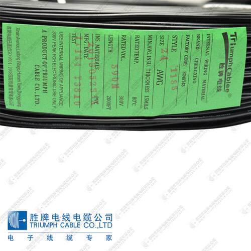 UL1185单芯音频屏蔽线16~28AWG镀锡铜线 屏蔽线控制信号线