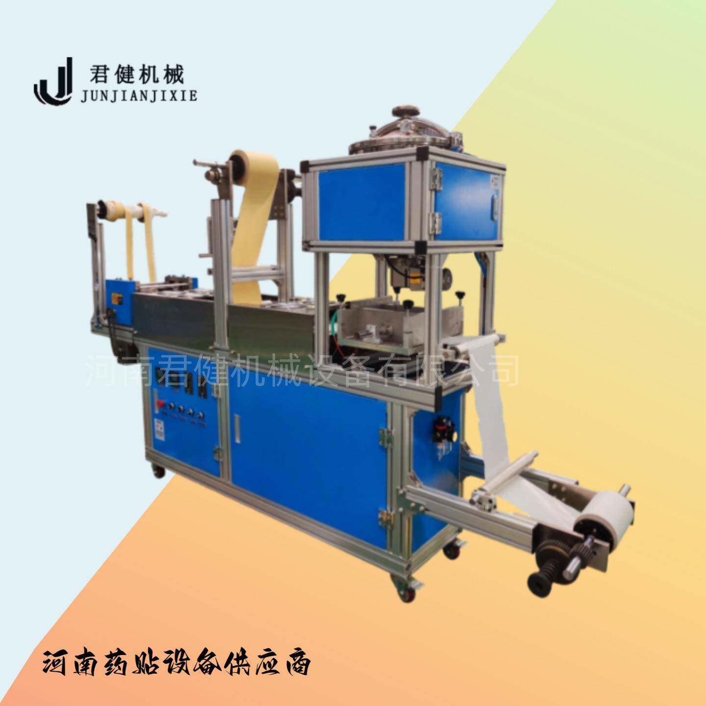 戒烟贴生产机加工无纺布PU膜的戒烟贴设备全自动小型涂布分切机