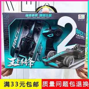 生日礼物游乐园套盒 AO082042WC儿童二通遥控车赛车汽车玩具盒装