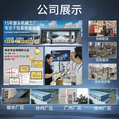 自动折盖封箱机4003型-12号箱电商工厂云101仓纸打包1折盖封箱机