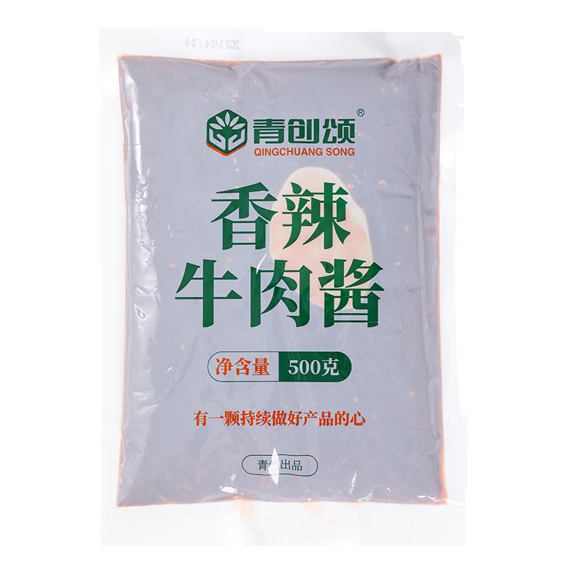 青创颂香辣牛肉酱拌面拌饭酱夹馍酱火锅蘸料麻辣烫下饭菜商用蘸酱