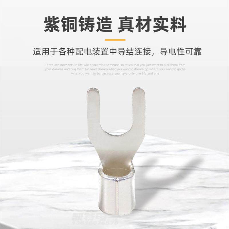 UT叉形紫铜裸端子1-35平方 Y型冷压接线端子铜线耳 U型铜鼻子接头