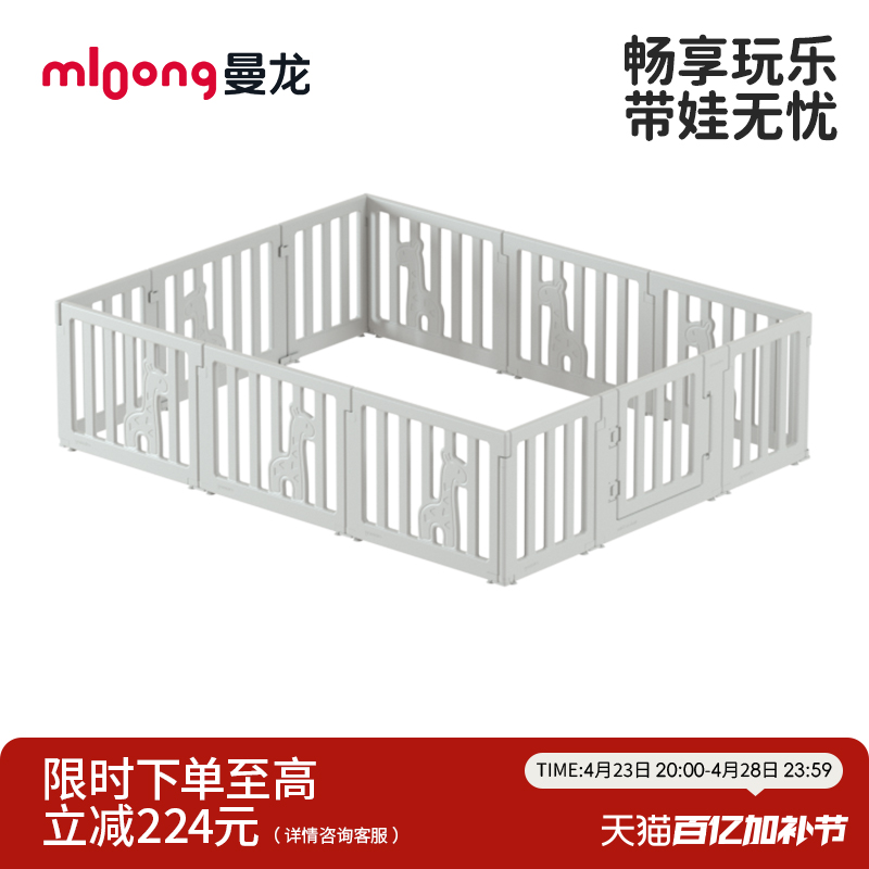 曼龙婴儿游戏围栏宝宝防护栏地上爬爬垫儿童室内客厅家用爬行栅栏