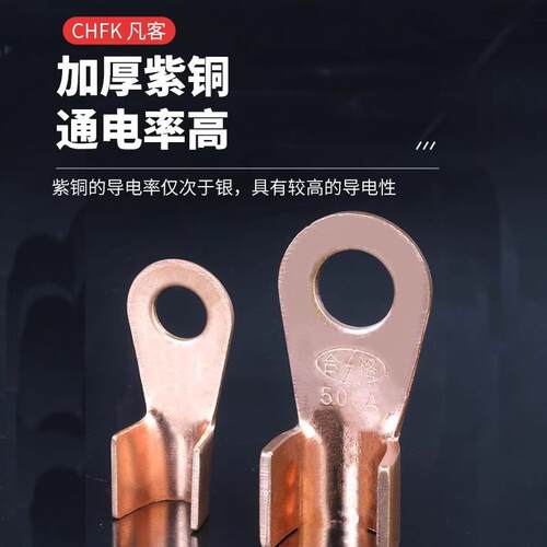 DT Copper Lugs, Cable Terminal Connectors, Wire Ends for 8/1