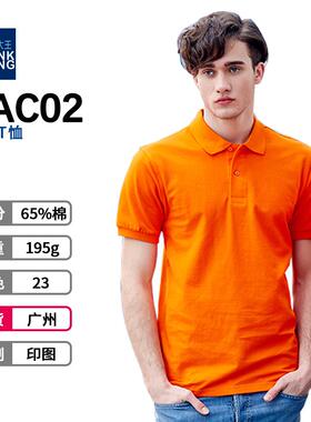Unisex T-Shirts Women Men, Undershirts Shirt Comfortable