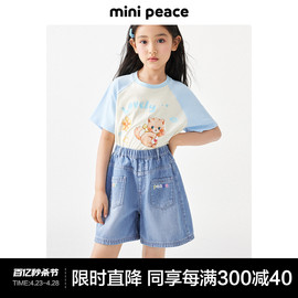 minipeace太平鸟童装女童，牛仔短裤彩色字母刺绣儿童，中短裤五分夏