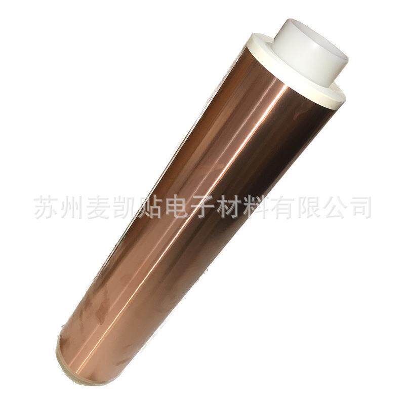 3M7413D变压器马达电容器高温绝缘缠绕单面胶带