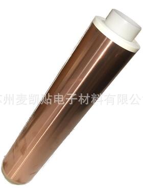 3M7413D变压器马达电容器高温绝缘缠绕单面胶带