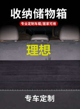 猎豹CS10汽车后备箱储物收纳盒车载神器车用整理尾箱车内用品箱子