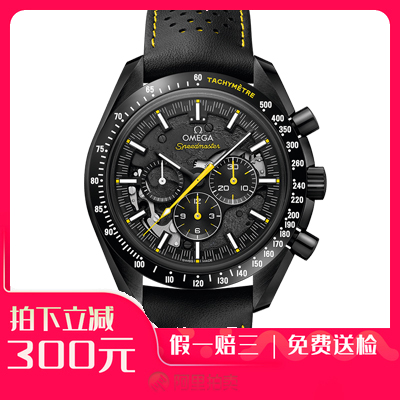 捡漏未使用99新欧米茄超霸手动机械男士腕表311.92.44.30.01.001
