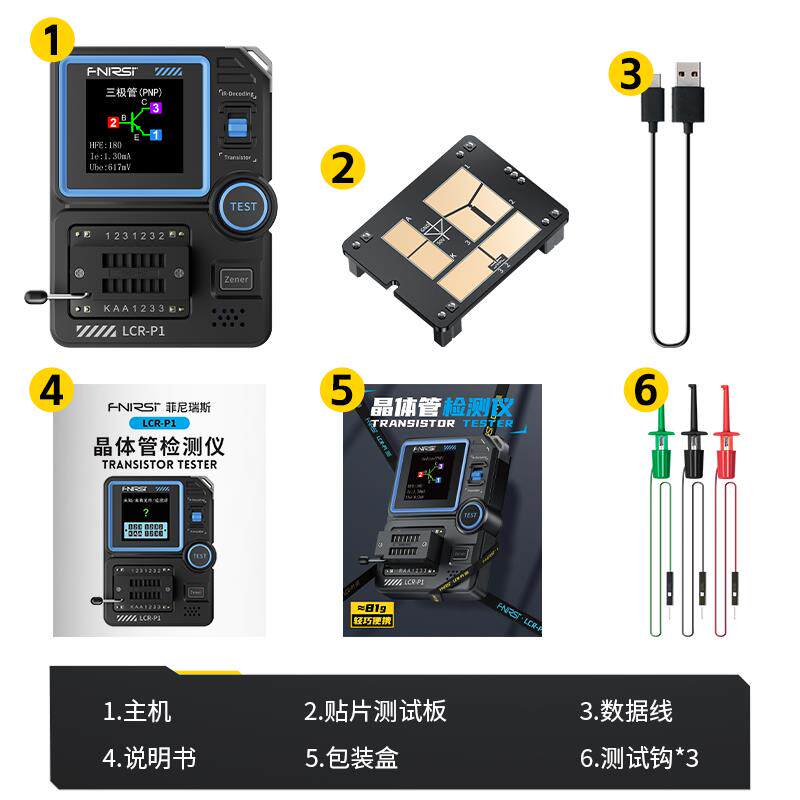 正品CLR晶体管测试仪功能容电多电阻MOS场效应三极管电子元器件检图片