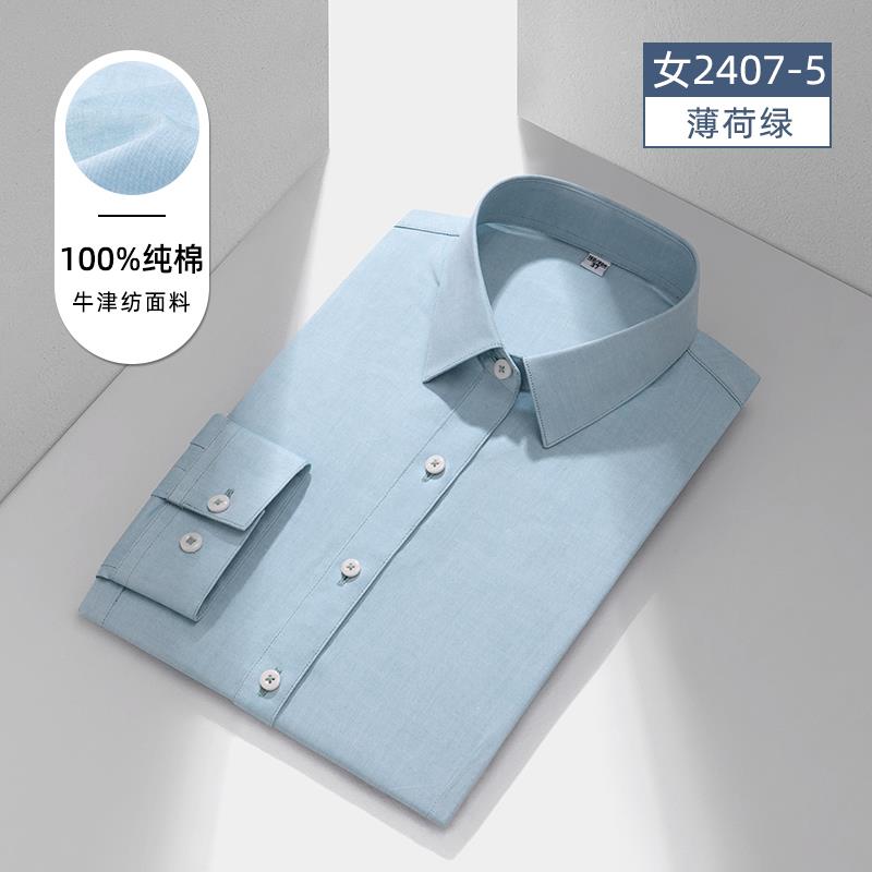 正品男士长短袖纯棉牛津纺衬作定衫制工服绣logo职业务工装纯商色