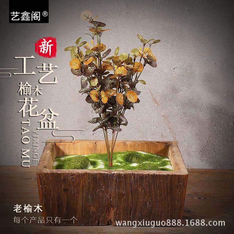复古田园简约风老榆木木质花盆耐湿耐腐不易变形家庭园林木花盆