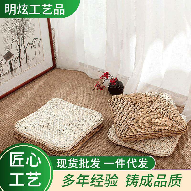 草编蒲团方形加厚坐垫椅垫子榻榻米飘窗国学禅坐跪拜垫禅修打坐垫