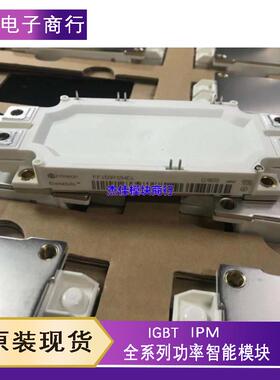 现货FF300R12ME3 FF450R12ME4 FF450R17ME4 FF600R12ME4 225