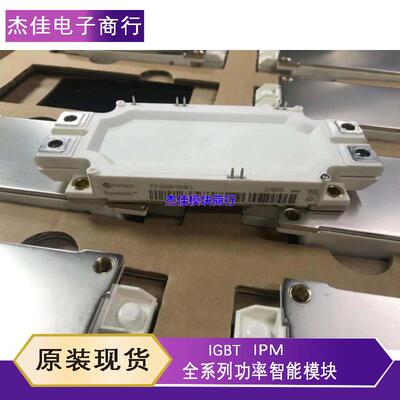 现货FF300R12ME3 FF450R12ME4 FF450R17ME4 FF600R12ME4 225