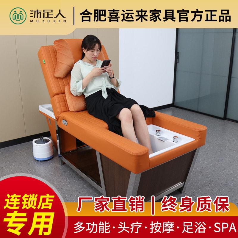 头疗洗头床美容院专用水循环熏蒸泰式推拿按摩一体床带速热热水器