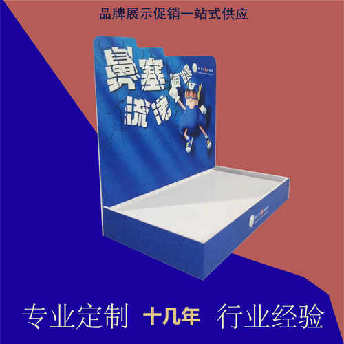 通用展示盒收银台桌面陈列雪弗板纸展示架促销小货架零食纸货架子