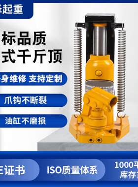 厂家手动液压爪式千斤规格10T20T0T50T15T2.5T爪式千斤顶现货
