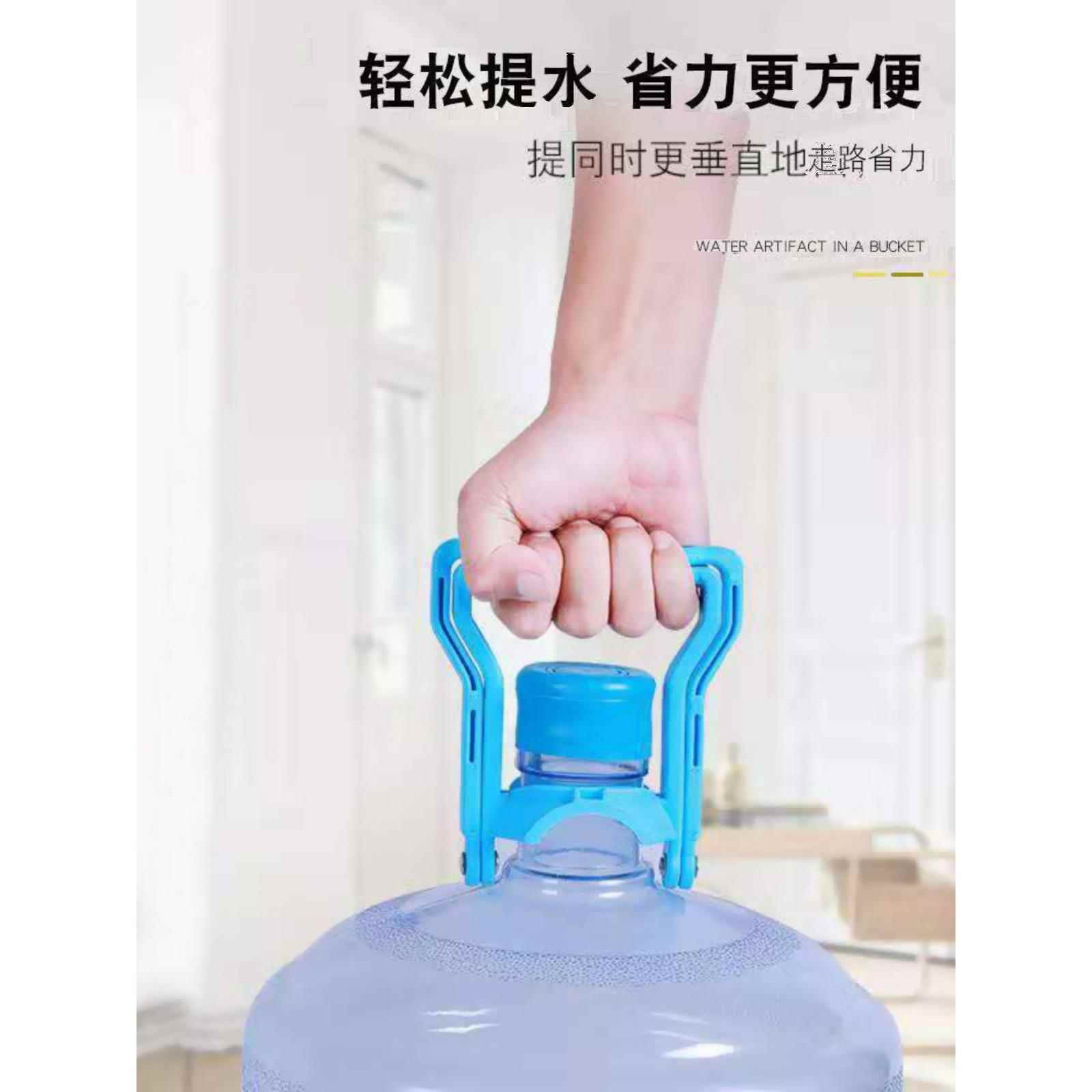 2个桶装水提水器纯净水桶提手把提桶器矿泉饮水桶手提环神器上楼