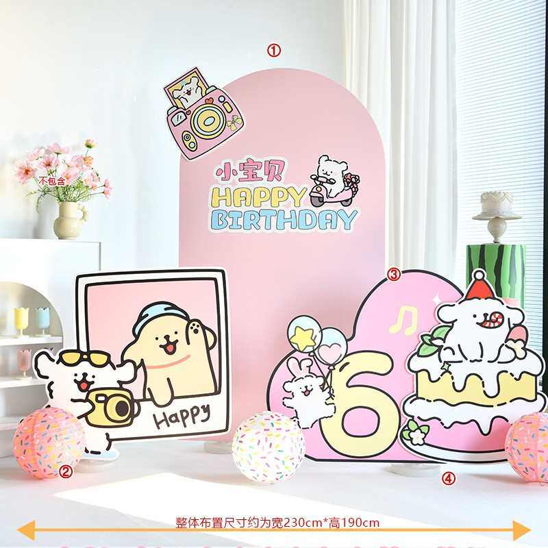 kt宠物店男孩背景板小狗场景生日女孩线条周岁墙布置宝宝装饰