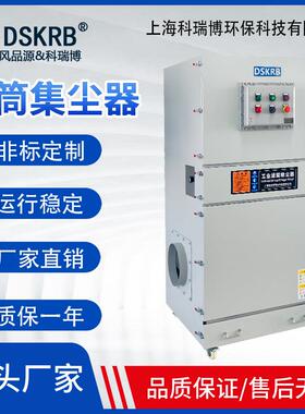 导轨磨床粉尘吸尘器HRZN-2200W/380V/220V脉冲反吹工业智能除尘器