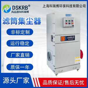 防尘阻燃滤芯滤筒除尘器除柜式集OLN器木工粉收集移动集尘机尘尘