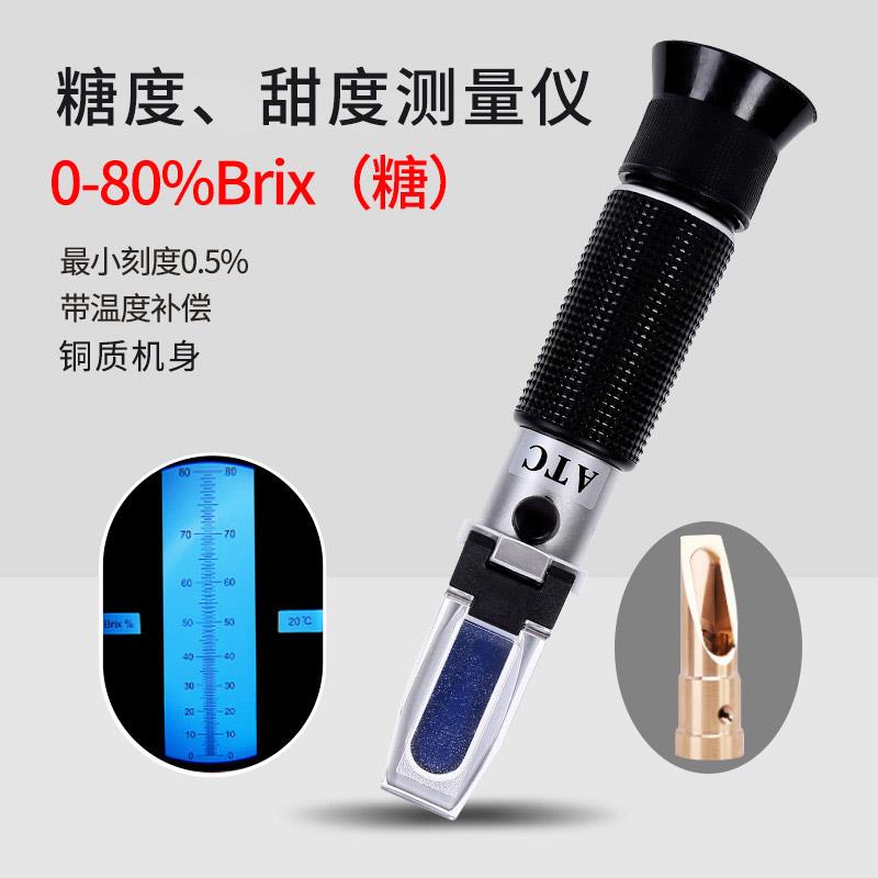 测糖仪水果高精度糖度计甜度测试折光仪手持含糖分糖量西瓜检测仪