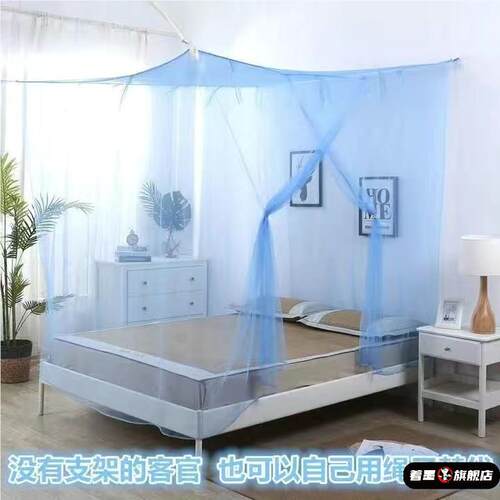家用卧室老式蚊帐免安装2026新款方形顶拼接炕床宿舍简约免支架
