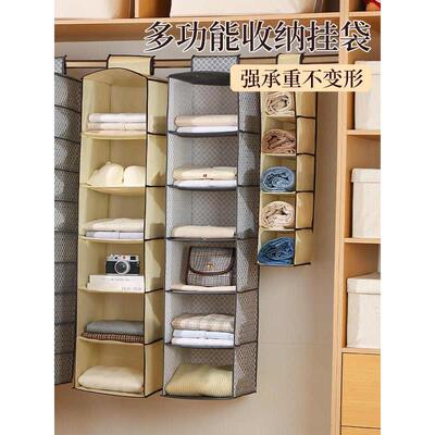 悬挂式收纳箱大容量分体衣柜悬挂式收纳箱可折叠多层皮包收纳吊袋