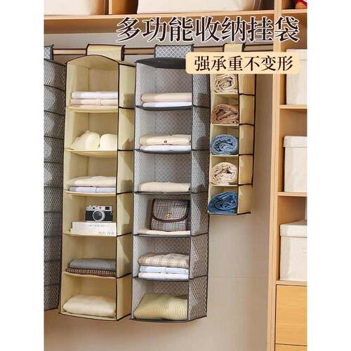 悬挂式收纳箱大容量分体衣柜悬挂式收纳箱可折叠多层皮包收纳吊袋