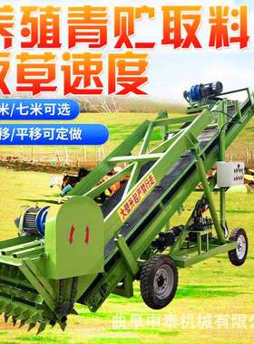 发酵草池用青贮取草机5米青草料扒料机自动升降式小型牧场扒料机