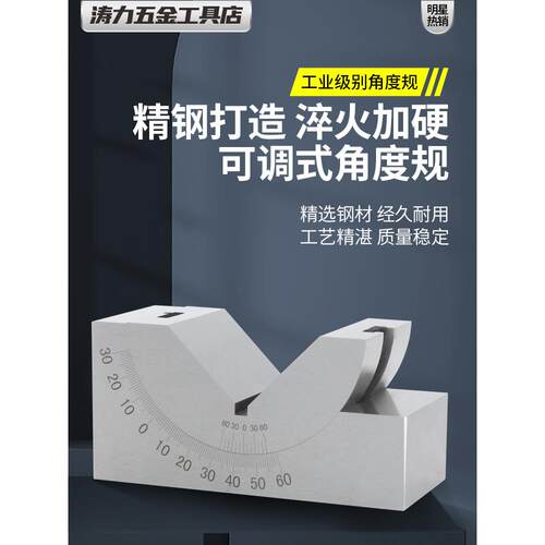 精密可调角度规，磨床和铣床角度垫Ap Kp25 Kp30 Kp46角度